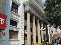 -沈阳金融博物馆