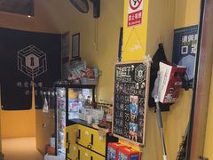 -谜盒子奇幻密室(南屏店)