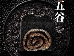 黑豆五谷-爸爸糖吐司面包(保定未来石万达广场店)