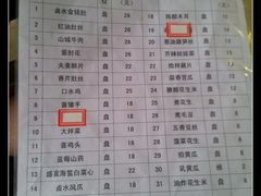-张记焖窑·十五年专注焖烤(雍和宫店)