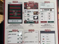 -一蘭拉面(尖沙咀店)