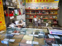 -苗苗五谷养生磨坊(水陆小区店)