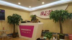 -康乃馨·馨悦佳人(鹭江店)