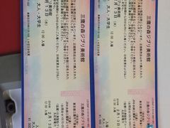 -三鹰之森吉卜力美术馆