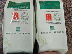 -张一元(前门店)