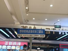 -KUNCHA鲲茶·江西制茶(铜锣湾店)
