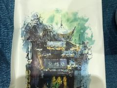 -鱼桥巷·美学川菜