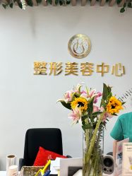 -杭州整形医院·国际部