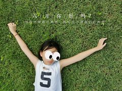 -东平国家森林公园