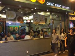 -晶晶甜品(发昌大厦店)