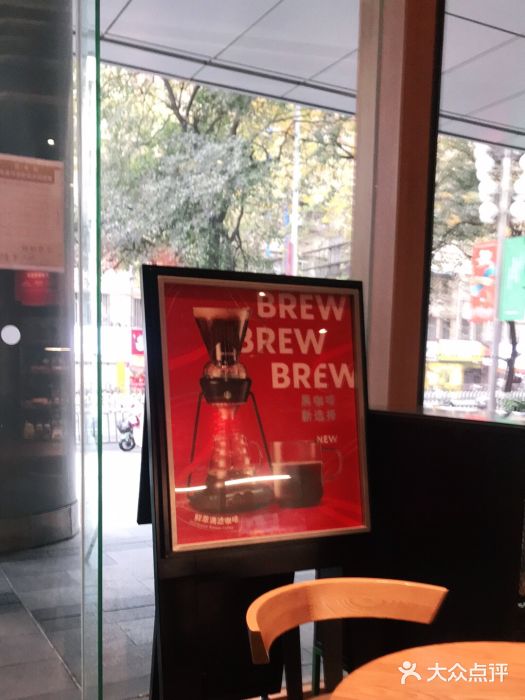 星巴克(南京大洋店)图片