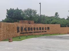 -盘龙城遗址博物院