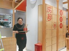 -蓉李记成都名小吃(合肥包河万达店)