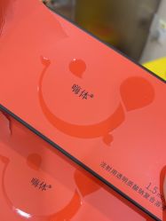 -禾美嘉医疗美容