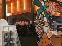 -乐凯撒披萨(喜荟城店)