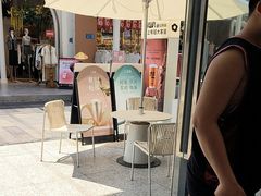 -莓超疯(浦西万达店)