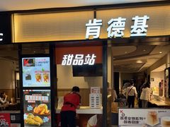 门面-肯德基(东直门来福士店)