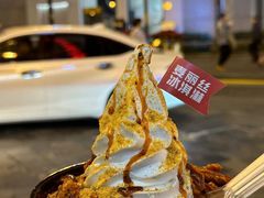 -麦丽丝红油辣椒冰淇淋(江家巷店)