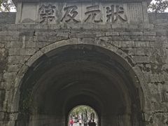 -桂林独秀峰王城景区