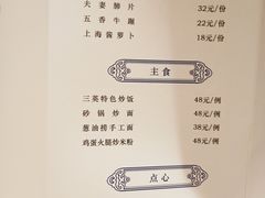 -三英温泉度假酒店-自助餐厅