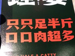 -蛙宴·美蛙火锅基地(万象城店)