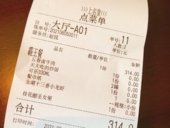 -上名堂·鱼头好吃(体育场路店)