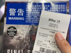 -信和中心