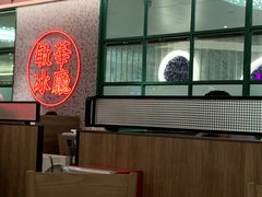 -敏华冰厅(天河城店)