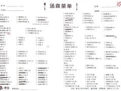 -汤W城市微度假(仓山店)