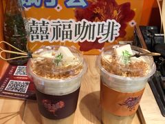 -囍福咖啡(这有山店)