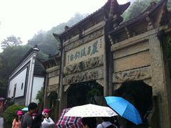 IMG_3029-严子陵钓台(富春江小三峡)