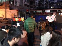 门面-星鸿社重庆老火锅