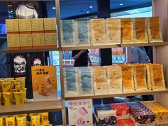 零售区-奈雪的茶(湖滨银泰in77C区PRO店)