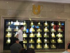 -UME影城(南京1912店)