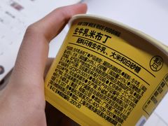 -盒马鲜生(189购物中心店)