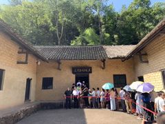 -韶山毛泽东同志故居