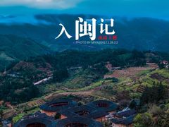 -南靖田螺坑土楼群景区