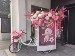 -雅达·阳羡溪山小镇中心