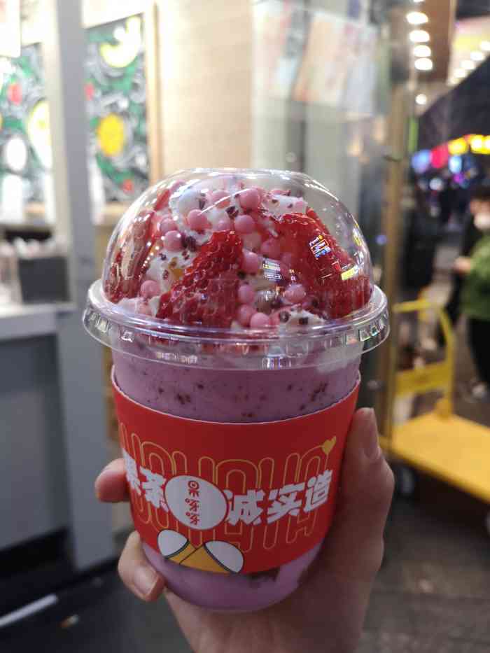 果呀呀(解放西路店)-"果呀呀的水果茶完全是夏天必喝呀!虽然要2.