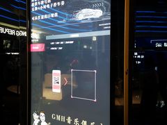 -春天国际影城(中庚漫游城杜比全景声店)