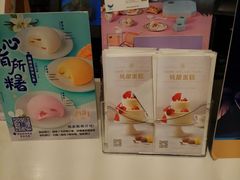 -巴黎贝甜(印象城店)
