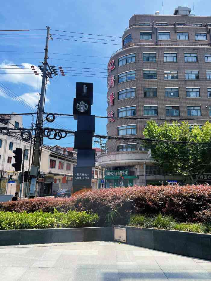 上海交通大学医学院附属仁济医院(西院区)-"从2020.9.30——2020.9.1.