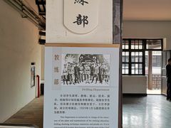 -黄埔军校旧址纪念馆
