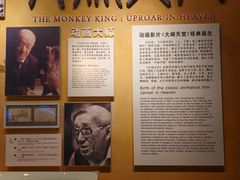 -上海电影博物馆