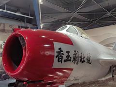 -中国航空博物馆