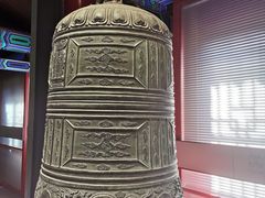 -大钟寺古钟博物馆