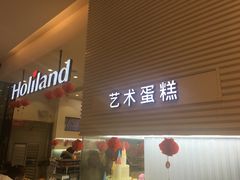 门面-好利来(世纪金源购物中心店)