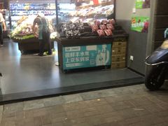 -鲜丰水果(九洲新世界花苑店)