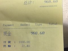 账单-楼外楼(西湖景区孤山路店)