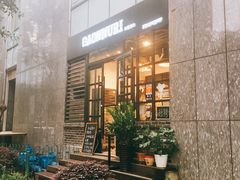 门面-GAONNURI加温努力(马场店)